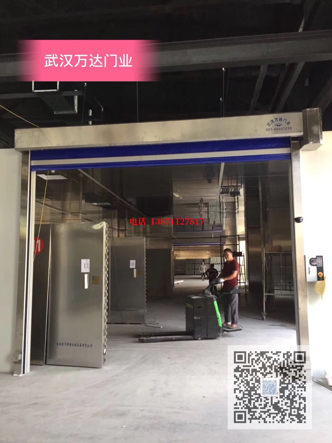 黔南快速堆积门【环保、除尘】
